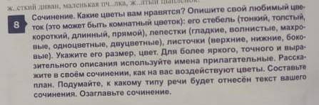 Награда за ПРАВИЛЬНЫЙ ответ:Лучший ответ;Оценка ответа;Лайк;Наказание за НЕПРАВИЛЬНЫЙ ответ:Спам;Нар