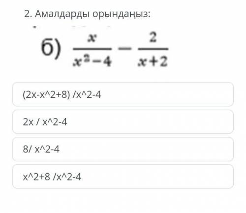 Зделаите ришите если знаете​