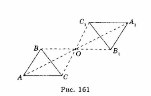 Не только выбрать правильный ответ,но ещё и решить)! Укажіть переміщення , при якому трикутник АВС, 