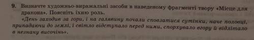 з укр.літ. ​за дурну відповідь-БАН