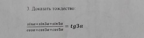 очень нужно. Если можно, то с объяснением на листке. Заранее благодарю​