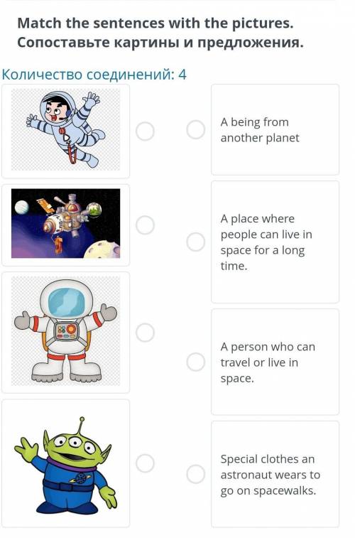 Match the sentences with the pictures. Сопоставьте Количество картины и предложения. соединений: 4 A