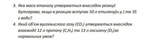 До іть будь ласка дуже треба розвязок напишіть будь ласка на листочку​