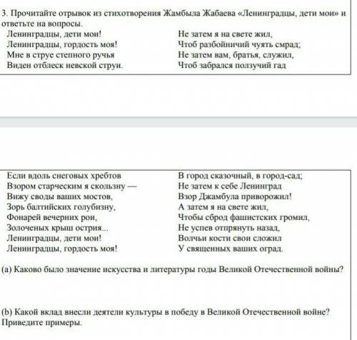 мне нужно сделать. это до завтра я могу вас за благодарит например лайки и оценить на 5 звёзд должен