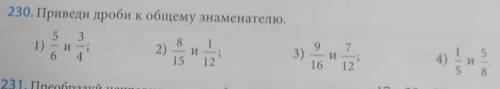 Скорей решите надо очень но с объяснением как это делать с объяснением ​