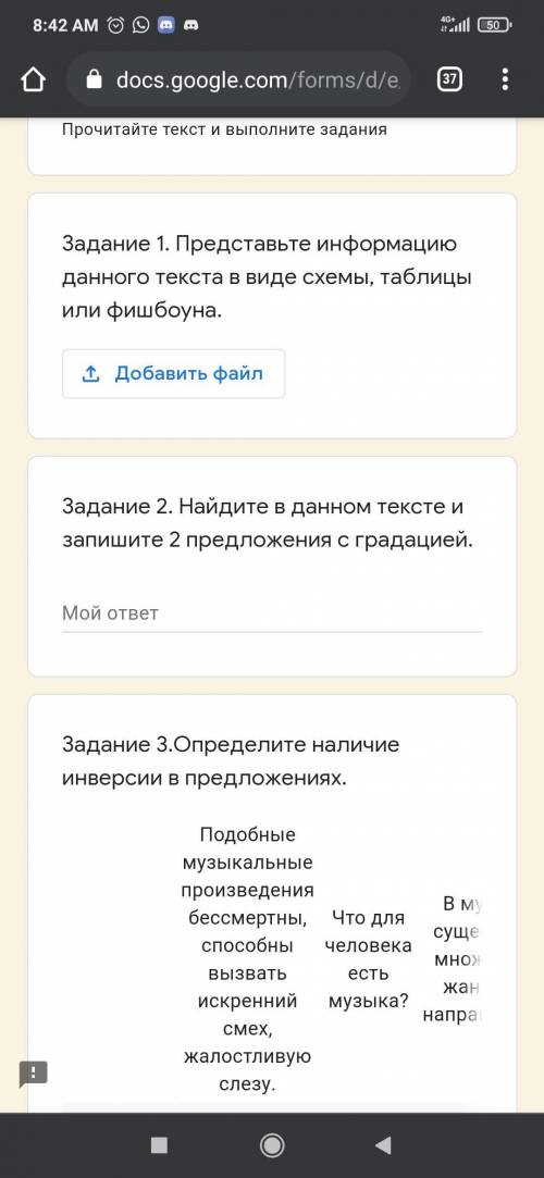 Что для человека есть музыка? Она как воздух и тепло солнечных лучей для нашего слуха и души. Она де