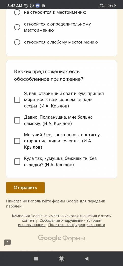 Что для человека есть музыка? Она как воздух и тепло солнечных лучей для нашего слуха и души. Она де