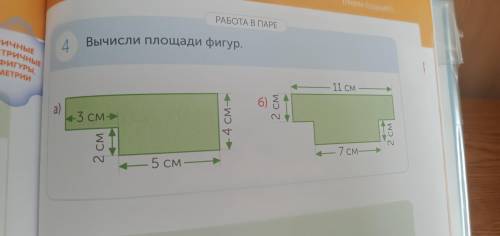 с задачами с краткай записью и решением а  б