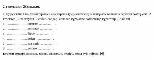 ПОМАГИТЕ надо знать через 10 мин​