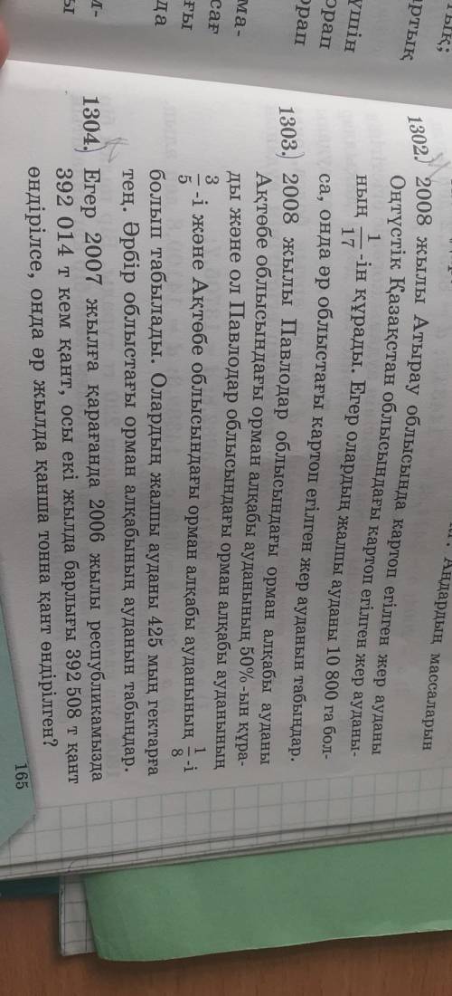 Если кто-то сможет,решите всё.отдаю за это, ​