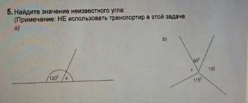 5. Найдите значение неизвестного угла: (Примечание: НЕ использовать транспортир в этой задачеа)b)100