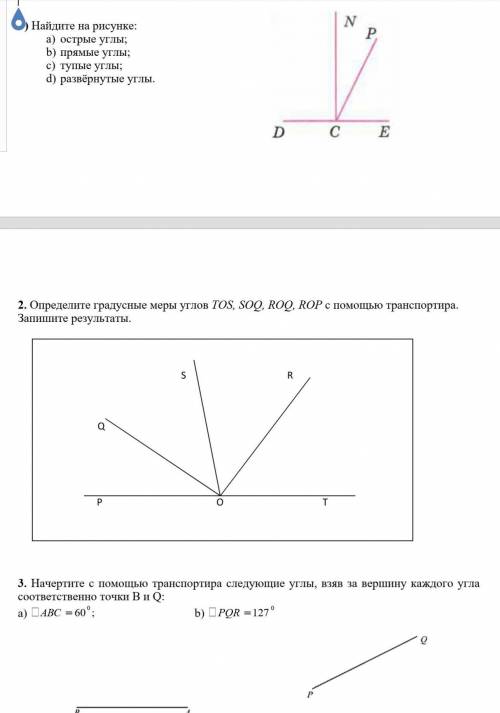 не игнорте с 2 заданиями самый вышший бал ​