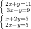 \left \{ {{2x+y=11} \atop {3x-y=9}} \right.\\\left \{ {{x+2y=5} \atop {2x-y=5}} \right.