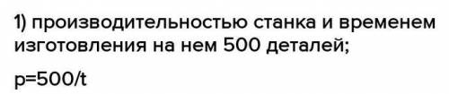 Буду блогадарна.могу чем нибудь тоже :) можно ответ хотя бы на один вопрос.не понимаю.>:(​