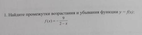 Найдите промежутки возрастания и убывания функции y=f(x) . f(x)= - 9/2-x​