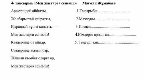 если вы вставите те ответы из инета это не они, я на ваш ответ и вас забанят