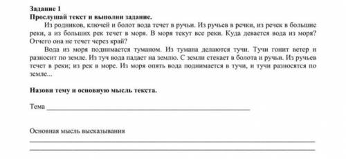 Помагите я поставлю лучший ответ если ответите правильно ​