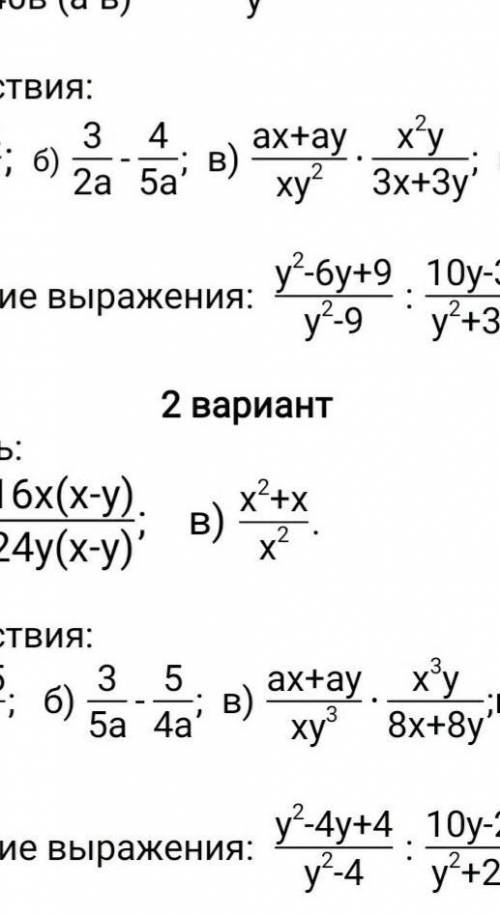 Запишите общее уравнение  плоскости, параллельной плоскости    и проходящей через точку  С (3, -4, -