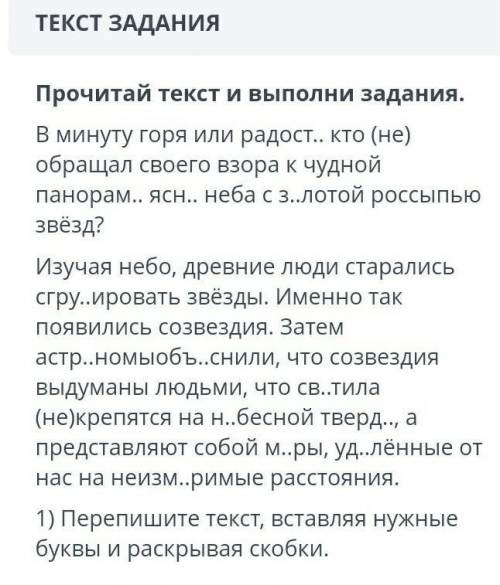 СКИНЬ ТЕ ТОЧНЫЙ ОТВЕТ ДА И ПРАВИЛЬНЫЙ, ПРОГУ ВАС О ! ​