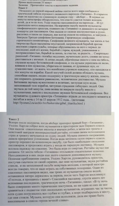 1) определите стили текстов2) какова основная тема текстов?3)определите основную мысль текстов4) что