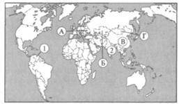 1. А. Определите страны, отмеченные буквами на рис. 1. Запишите названия этих стран с указанием их с