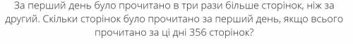 решите 3 задачи желательно расписать Будь ласка вирішите 3 завдання бажано розписати ів