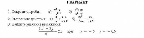 ЭТО СОР ДАЙТЕ ПРАВИЛЬНЫЙ ОТВЕТ,БУДУ ЧЕНЬ БЛАГОДАРЕН+