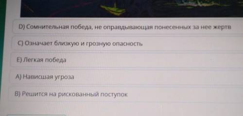 Только правильно текст задания значение крылатого выражения и жребий брошен прей и Рубикон​