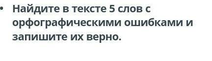 Весна - удивительное время года. Солнцеласково пригрело проснувшуюся землю.Снег давно сбежал с полей