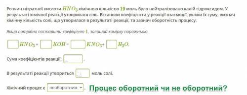 11 клас. Задача на розчин нітратної кислоти.