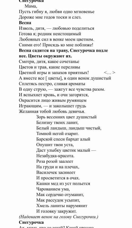 Какие изобразительные средства использует автор в данном отрывке? Выпишите примеры. Каким образом из