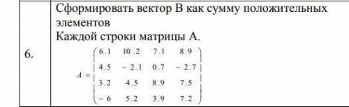 Всем привет, мой предмет: Алгоритмы, структуры данных и программирование. Нужно выполнить это задани