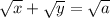 \sqrt{x} + \sqrt{y} = \sqrt{a}