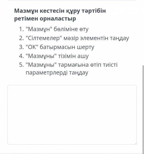 добрые душиОраза айында бір бірімізге көмектескйікші​