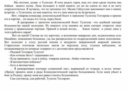 Напишите  творческую работу- эссе (рассуждение, повествование или описание). Что можно сказать о Тул