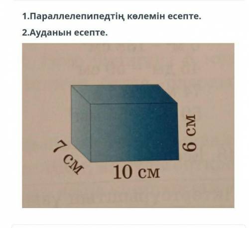 Можно ?ДАМ ВАМ ЛУЧШИЙ ОТВЕТ,ТОЛЬУО СКОРЕЕ!​