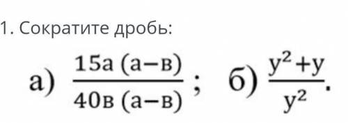 РЕБЯИА Я ТУПОФ ДВОЕЧНИК НО ИДЕТ СОР ​