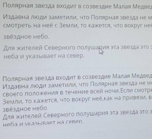 ЗАДАНИЕ No4 ВРЕМЯ НА ВЫПОЛНЕНИЕ: ТЕКСТ ЗАДАНИЯСоставьте план текста. это сор руский​