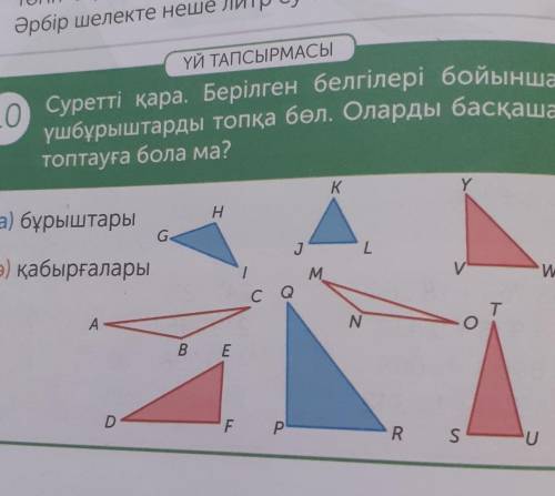 можетк картинкой показать ответ​