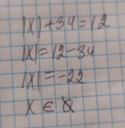 |x|+34=12 модуль х + 34 = 12 решить .