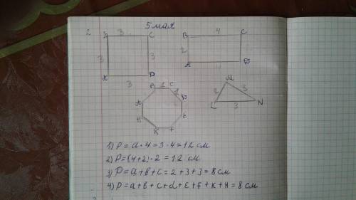 Можете исправить ошибку? Или правильно написать ???