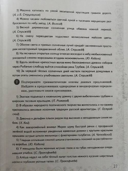 сделать задания что надо делать видно на самих фото 30 Б даю желательно максимально правильно