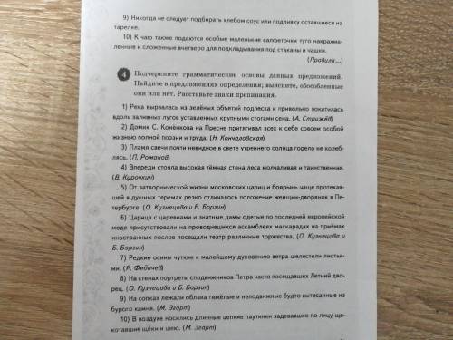 сделать задания что надо делать видно на самих фото 30 Б даю желательно максимально правильно