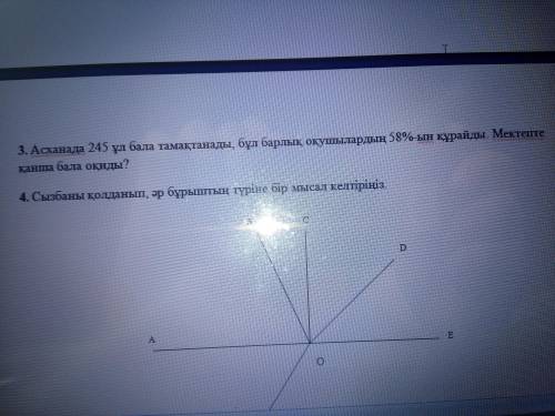 Памагите с сор на казахском по математика 5класс токо 3ку 4 ненада