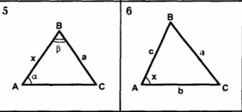 Решить задачи 5 и 6, найти x
