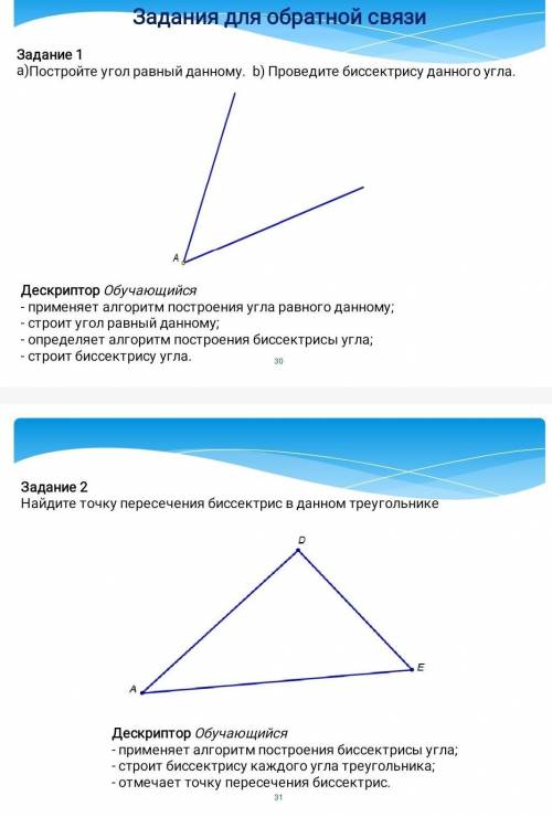 нужно решение и ответ на эти 2 задания ​