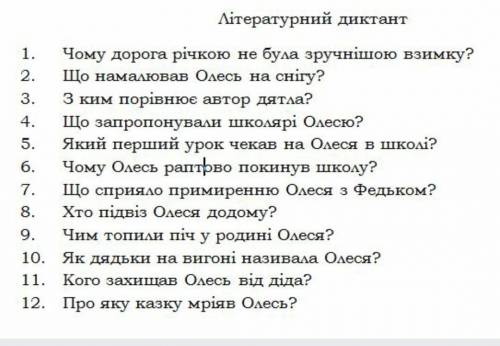 очень до я очень благодсрна​