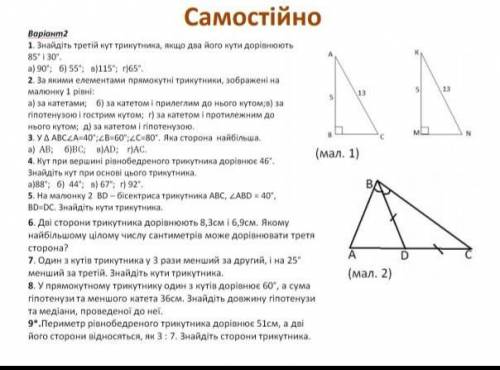 за эту ср можно решить с 5 по 9 остальные я сделал​