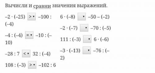 по математике и ещё проверьте правильная поставила знать или нет​