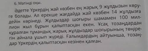 только переписать и перевести можно только на бумаге я вас ​